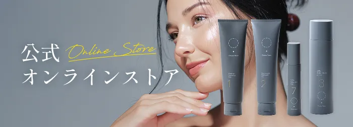 オンラインストアバナー