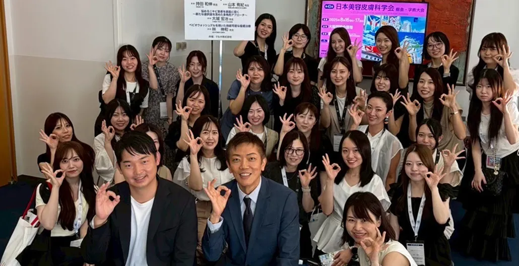 学会・勉強会への参加