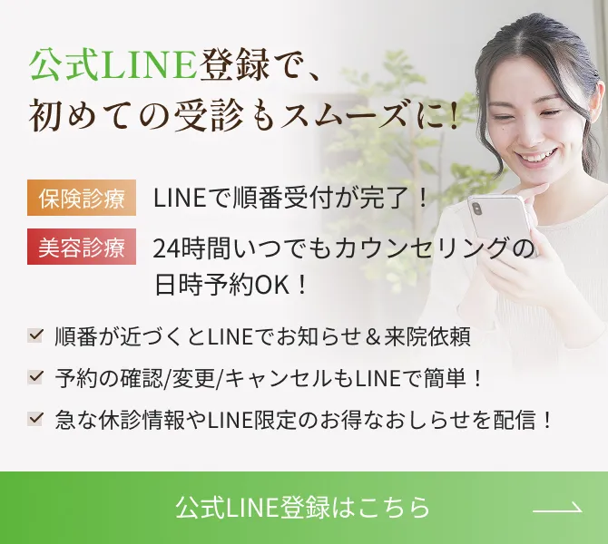 LINEバナー